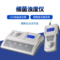 SGZ-2AXJ 6AXJ laboratory desktop bacterial turbidity meter portable 2BXJ bacterial turbidity meter