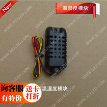 LED control card special LED temperature and humidity probe