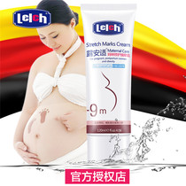(Official authorized store)Lu Anshi massage cream 120ml Mommy pregnant woman special postpartum repair body care