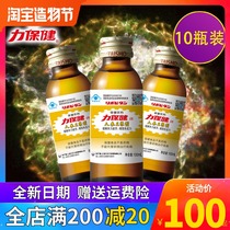 Power Health Ginseng Royal Jelly Functional sports drink Vitamin Taurine Energy drink Whole box 100mX10 bottles