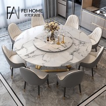 Light luxury dining table modern simple Nordic marble round table with turntable small apartment rock board table chair combination
