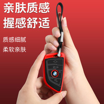 Dedicated for BMW x1x3x5 flip car key cover new 5 Series 3 Series 1 Series 320 blade key case