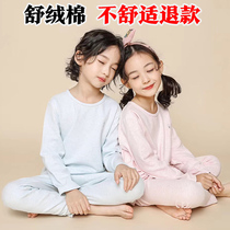 (Physical stores change careers to break the code and lose money)Lin Miao boys and girls pure cotton underwear set autumn clothes autumn pants baby warmth