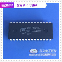 UT6264CPCL-70L DIP28 8-bit low power consumption CMOS static memory SRAM spot low price sale