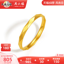 Saturday Fool gold ring womens 5G gold-denominated minimalist geometric prismatic ring foot gold mise-in-gold ring hand decoration