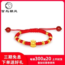 Gold lucky bag bracelet gold 999 baby children baby full moon gold jewelry 24k pure gold transporter bead bracelet gift