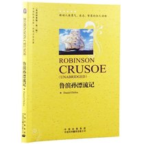 The English version of the English version of ROBINSON CRUSOE Original English version Rubin Sun Drift ( Original English version of the world literary masterpiece ) Chinese translation classic library All English reading