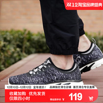 Bercy and running shoes Men and women sports running shoes Anti-skid outdoor shoes Light and easy walking shoes