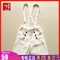 Girls Middle Pants Summer Didilu Strap Trousers Shorts Mid-waist College Fashion White Strap Five-point Pants