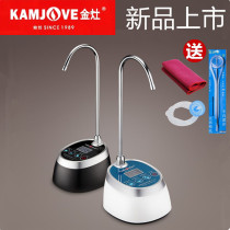 Jinzuo P-01L automatic water dispenser Barrel water pressure water dispenser Electric pumping water absorber automatic water dispenser Household