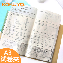 Japans national reputation A3 test paper storage bag student storage book clip hipster organ bag folder stationery test paper clip multi-layer student high school transparent insert information book