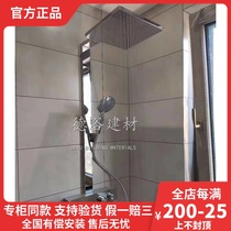 German Hansgeia 300 Top spray thermostatic double flying rain shower shower sleeve 27362000 27362007