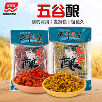 Western Wind Old Altar Five Valleys Brewed Corn Wheat Grain cereal Fermented Fish Food Wild Fishing Lake Depot Grain for Nest Bait