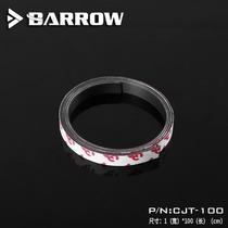 Barrow lamp belt special single-sided adhesive magnetic soft strip CJT-100