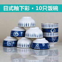 Douyin with Rice Bowl set home Net red small soup bowl ceramic tableware Japanese instant noodle bowl big bowl combination