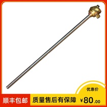 Shanghai Automation meter E indexing thermocouple WRE2-120 Double branch 0-600 ° CPhi 1 6 * 600mm