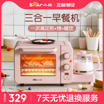 Bear Toaster Home Multipurpose Three-in-one Breakfast Machine Toaster Oven Breakfast Dish