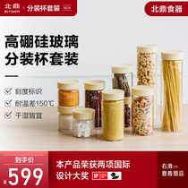 (New product set on the market) Birds nest bottled glass bottle sealed can Household high-grade yogurt cup fresh-keeping box