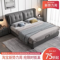 Nordic leather bed Leather bed Modern simple light luxury ins net red bedroom double bed Wedding bed Soft bed 1 8-meter bed