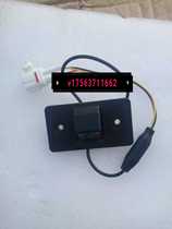 New energy electric car accessories Jiangling e200 L reversing image rear camera head camera original accessories