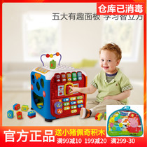 Vtech Fun learning Smart cube alphabet bus Baby enlightenment six-sided box Early education educational toys for infants and young children