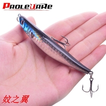 Water surface system pencil Luya bait bionic dying fish fish fake bait arc escape