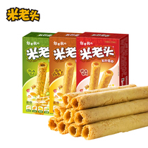 Rice old man five-grain omelet 54g*3 handmade egg roll cookies Snacks Snacks Snack food Salted egg yolk roll crisp