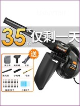 220V blower small household high-power computer cleaning dust removal powerful industrial dual-purpose ash blower box