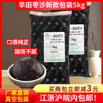 Bulls Transport Chang Pure Winter Melon Hibiscus A Date Pepper pepper Salt Brits filling Old hawthorn filling Virgin Butter Coconut filling 5kg