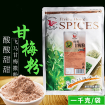 Pegasus Ganmei powder chicken chop sprinkled with plum powder fried chicken coated sweet potato fries fried chicken fried food 1kg