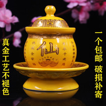 Buddhist Supplies Fairy Home For Water Cup Genuine Gold Lotus For Water Cup For Buddha Guanyin Net Water Cup Holy Water Cup