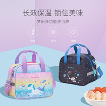 MoonRock dream music childrens crossbody lunch bag men and women childrens handbag childrens bag 2021 new