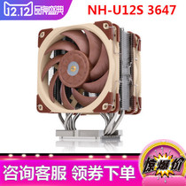 Noctua owl NH-U12S D9DX U14S DX-3647 Intel LGA 3647 radiator