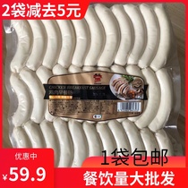 1 bag medium grain Walloween chicken breakfast bowel fire legs Enterosaurus Sausage Sausage Breakfast Catering hotel