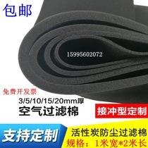 10mm thick industrial exhaust gas painting room exhaust kitchen range hood honeycomb activated carbon sponge over