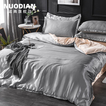 Ice silk quilt cover single piece air conditioning small red book summer summer cool thin children quilt four-piece set skin-friendly New