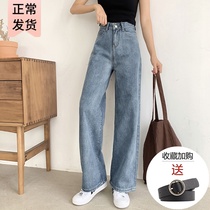 Jeans and women with straight barrels are loose spring and autumn 2022 new tide wide-leg pants