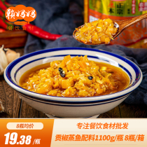 Steamed Fish Yellow Chopped Chili Pepper Sauce Chopped Peppers Head Sauce Chopped Chili Peppers Hot Sauce Wild Mountain Peppers Commercial Cayenne Pepper Sauce