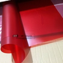 PCB Red and Green Film Drilling Red Film Alignment Red Film Insulation Red Film 24 * 48 100 Tablets