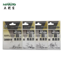 Soil and fat rich Kanto high carbon needle No. 1-8 Japanese imported fish hook fishing gear Crucian Carp Hook non-bulk hook