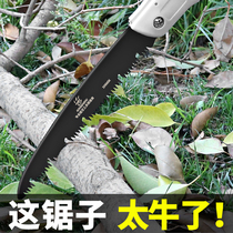 Folding according to the Universal saw strong hand saw Express saw plate artifact logging manual alloy steel handmade Juzi good steel