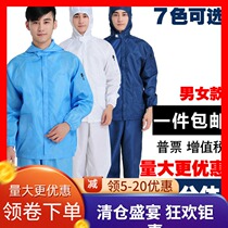Dust suit hooded split conjoined suit full-body electrostatic clothes dust-free painting clean protection work men and womens suits