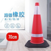 Rubber road cone Reflective cone Plastic cone cap Warning sign Traffic ice cream cone barrel pull ring Rubber and plastic roadblock column customization