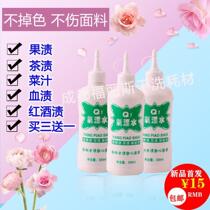 Cloud bird Q7 oxygen bleach 330ml Fruit stains Red wine stains Coffee blood stains Macular cleaning agent can only be used for white