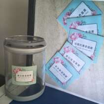 High-grade mask powder for beauty salons soft film bottled food high boron glass sealed cans moisture-proof