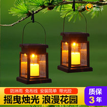 Outdoor solar garden light candle light umbrella lamp hanging light LED outdoor waterproof garden villa light retro