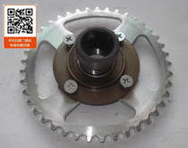 41-tooth 420 model tooth plate toothless flywheel connector three-piece electric car accessories