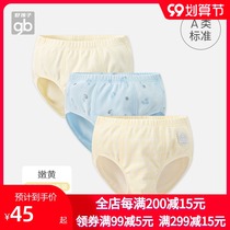 Good children childrens underwear men and women Baby Cotton boys and women children breifs children shorts baby baby underwear