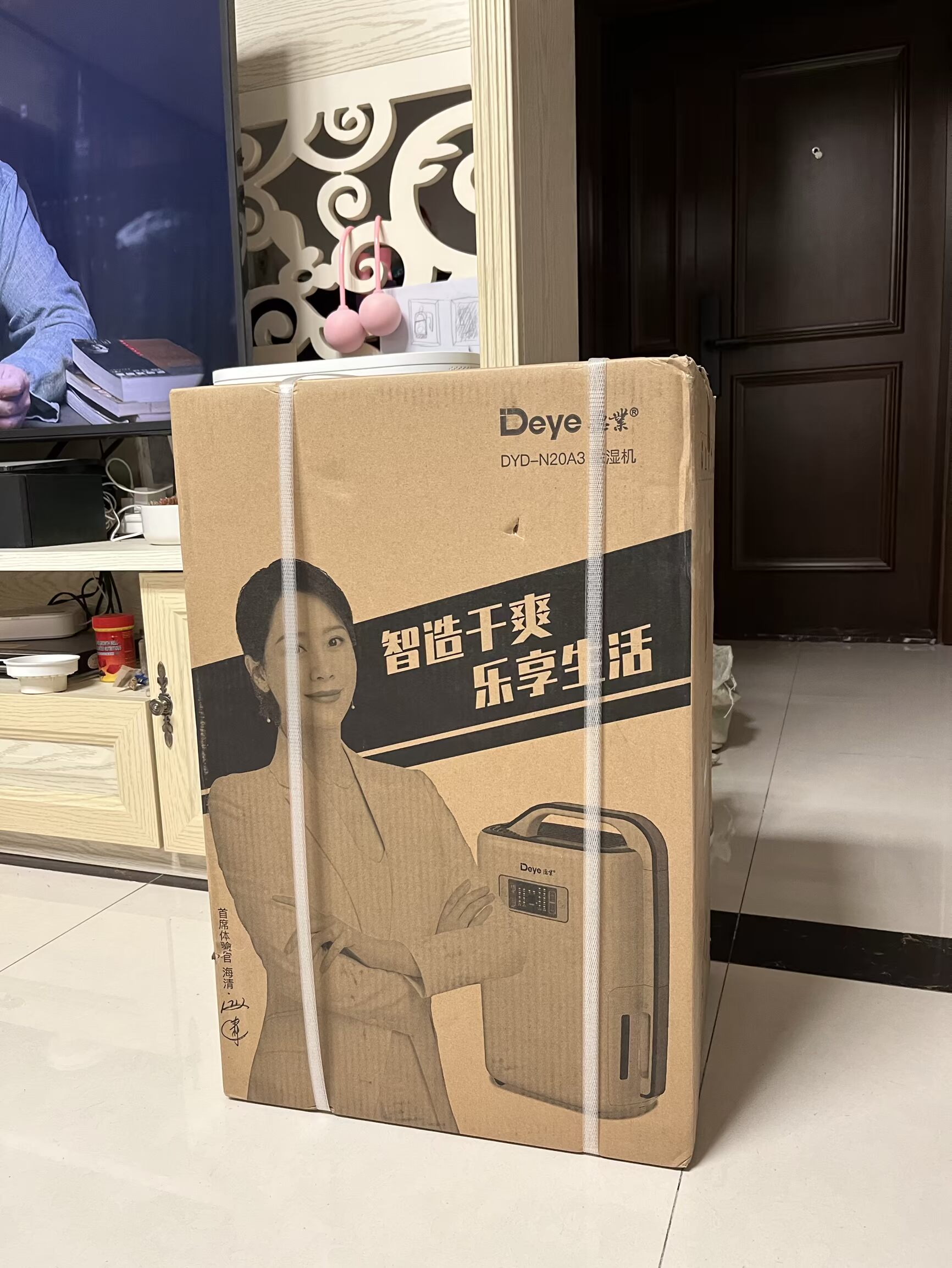 良心点评德业除湿机抽湿器/除湿器好不好呢？剖析怎么样？使用评测曝光