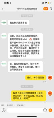 德国福维克吸尘器如何?质量好不好?到底值还是不值这个价?